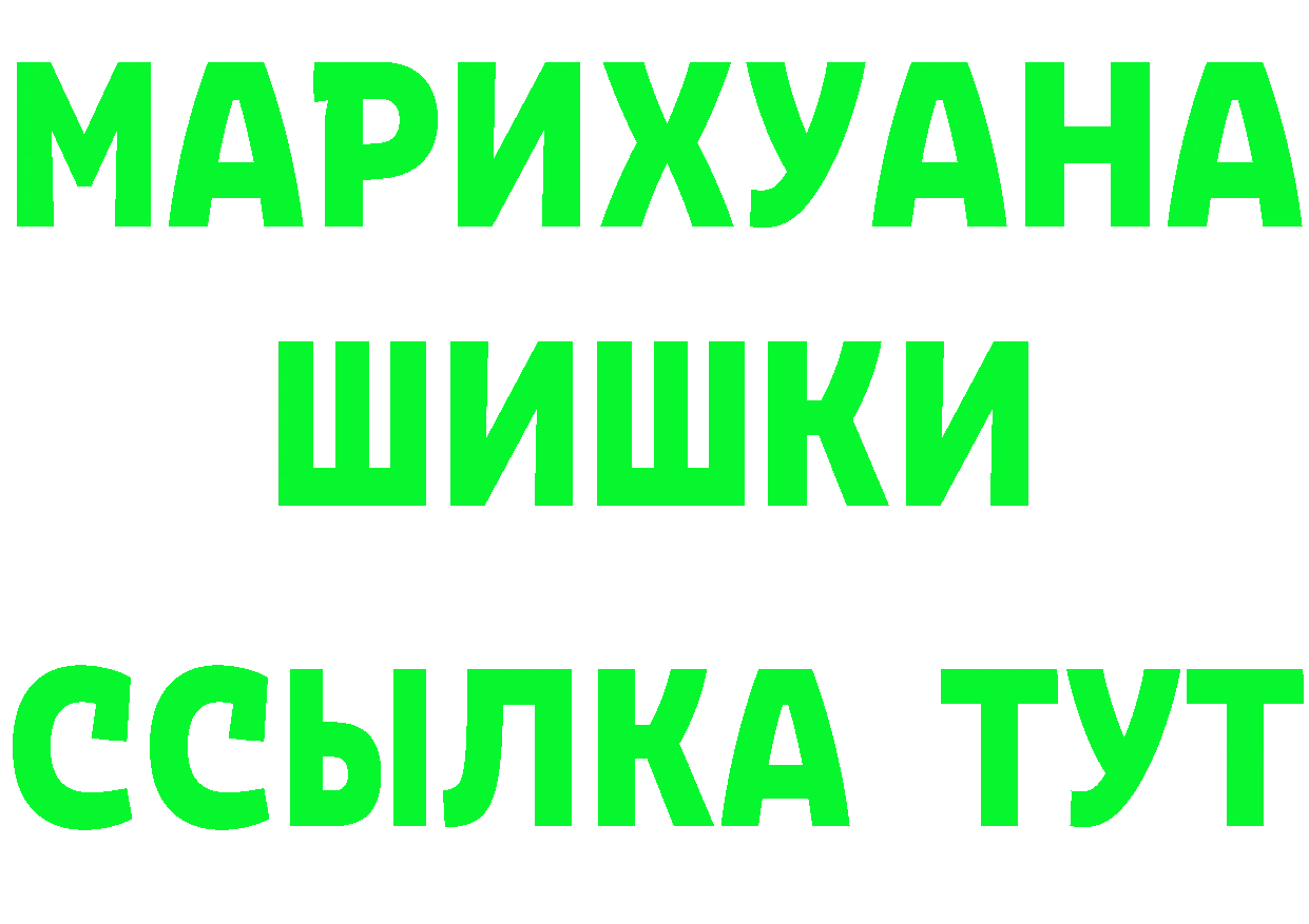 Наркота  клад Усолье-Сибирское