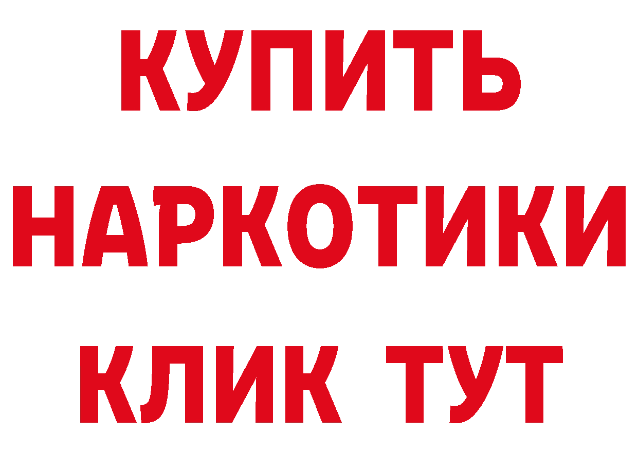 КЕТАМИН VHQ зеркало дарк нет mega Усолье-Сибирское