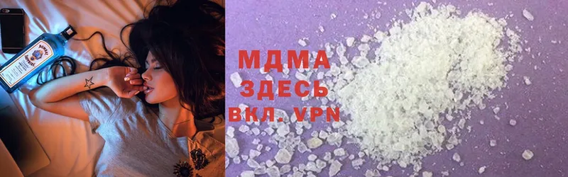 закладки  Усолье-Сибирское  MDMA кристаллы 